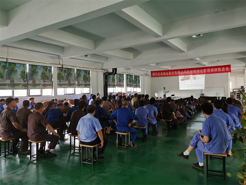 20200808全員參加6S培訓.jpg